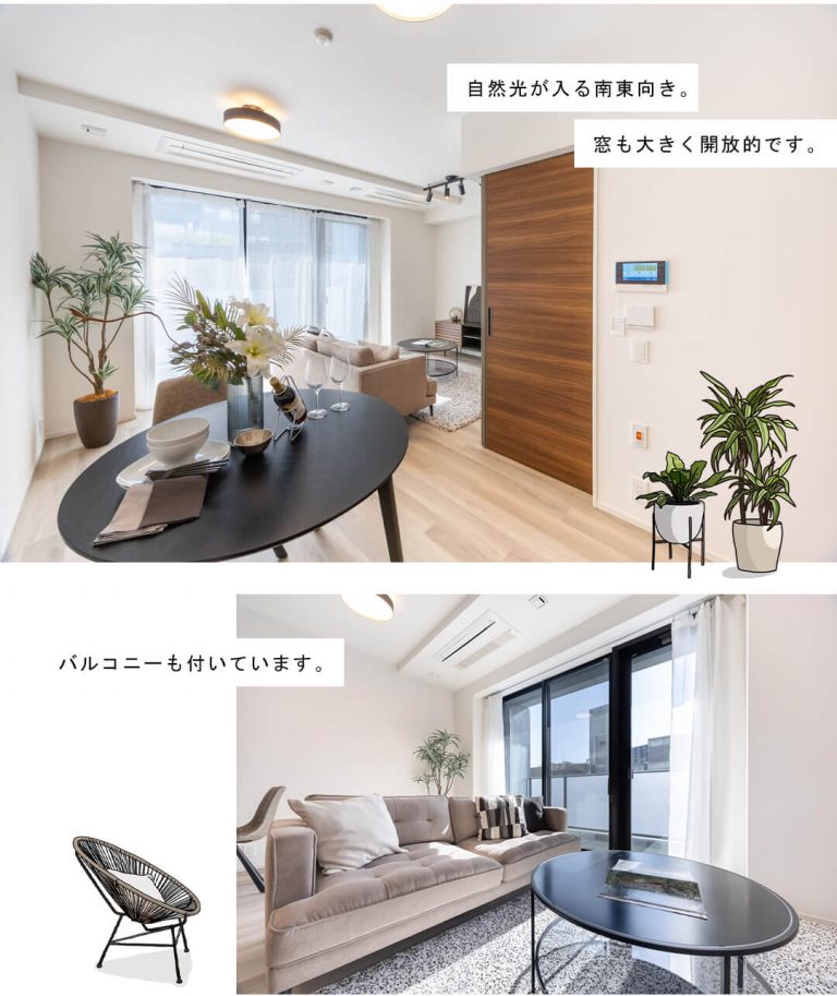 パークコート千代田一番町のリビングダイニング