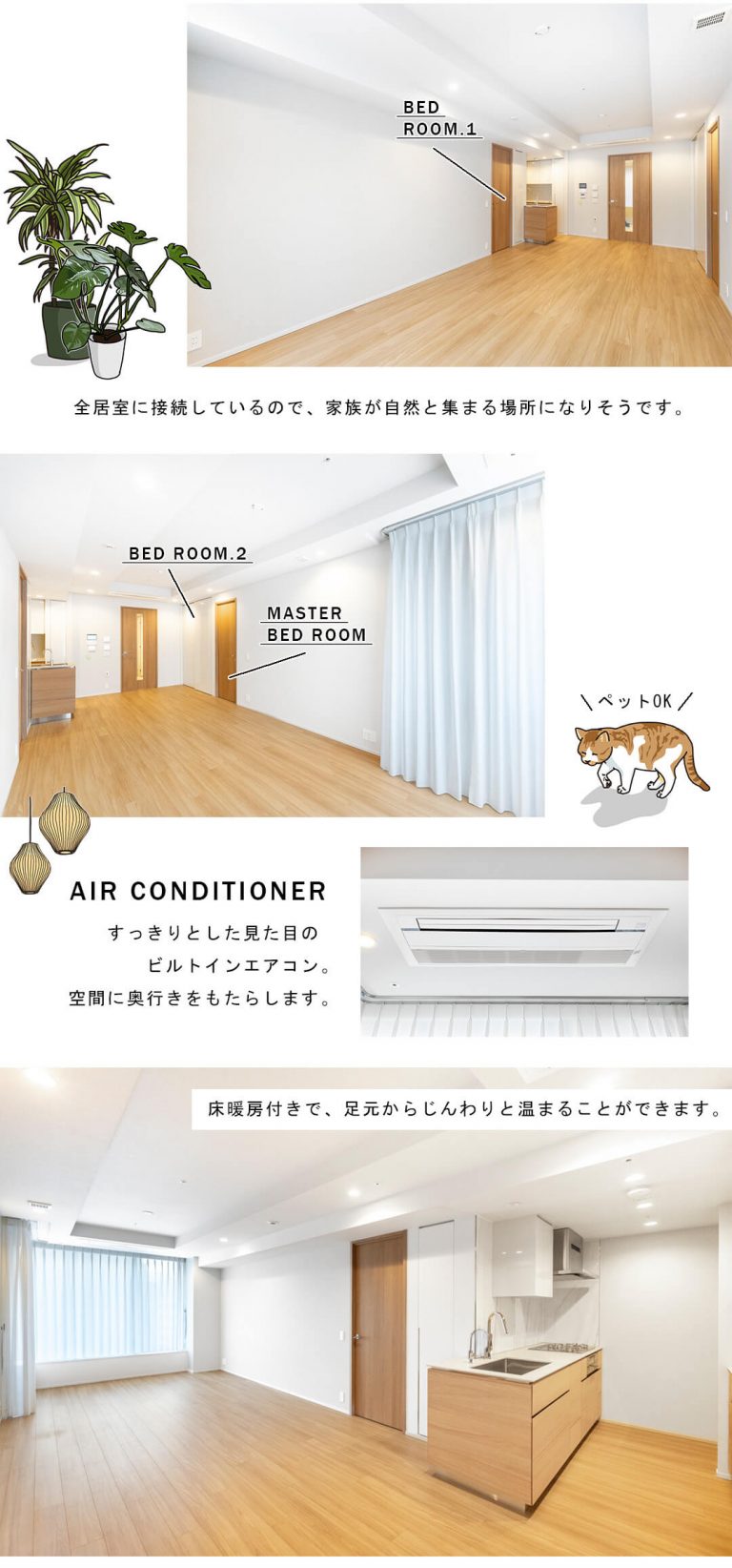 三田ガーデンヒルズイーストヒルのリビングダイニング