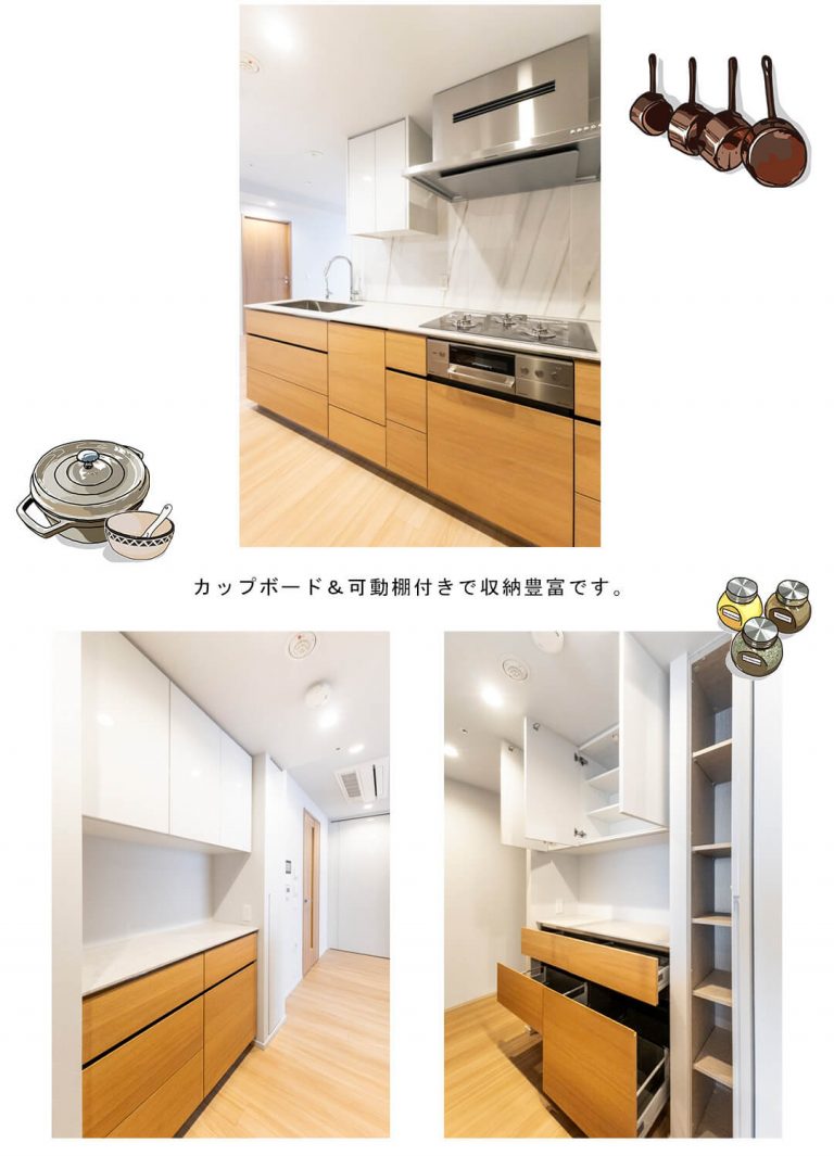 三田ガーデンヒルズイーストヒルのキッチン