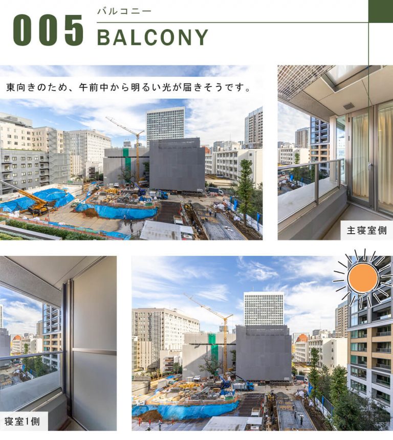 三田ガーデンヒルズイーストヒルのバルコニー