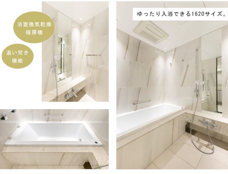 三田ガーデンヒルズイーストヒルの浴室