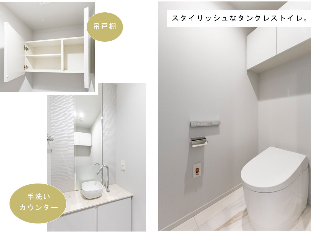 三田ガーデンヒルズイーストヒルのトイレ