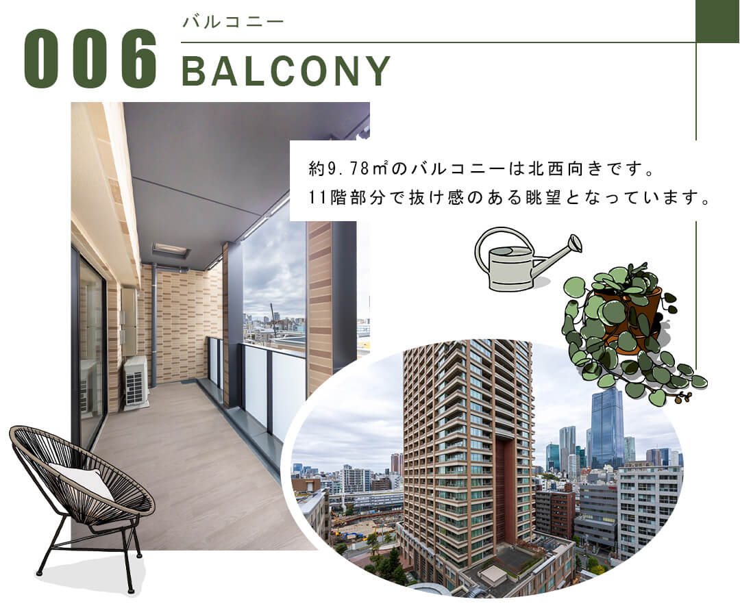 006バルコニー,BALCONY
