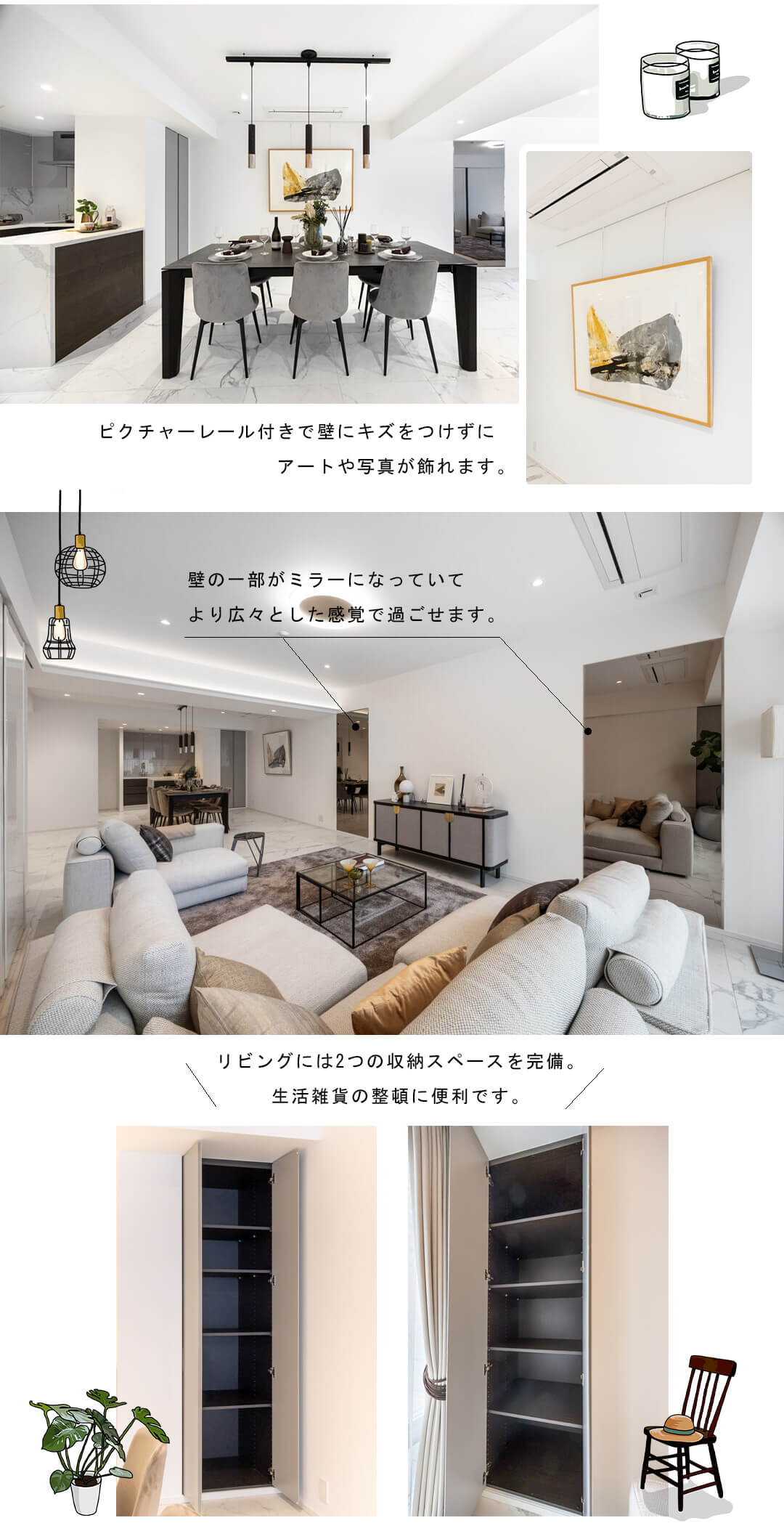 パークコート千代田四番町のリビングダイニング