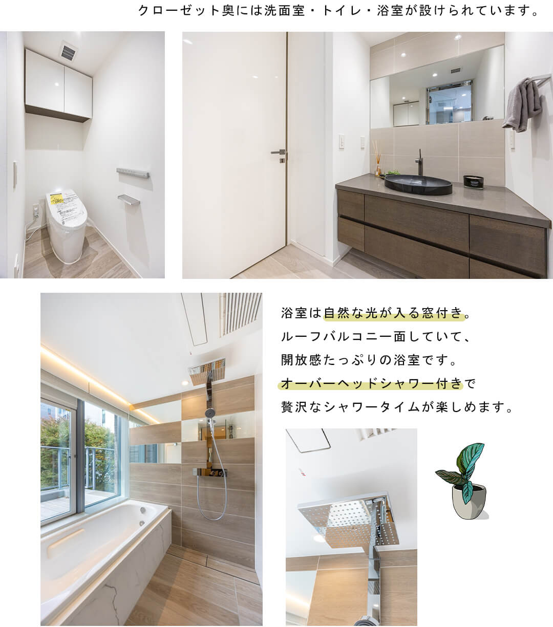 パークコート千代田四番町の主寝室