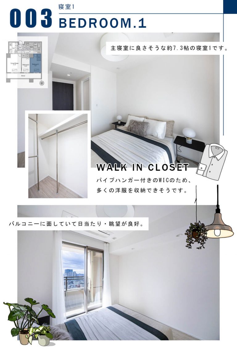 003寝室1,BEDROOM.1