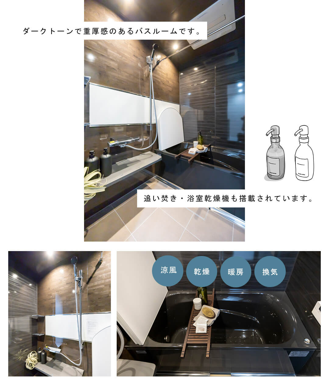 パークコート麻布十番ザ・タワーの浴室