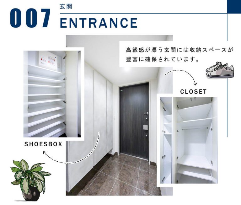 007玄関,ENTRANCE