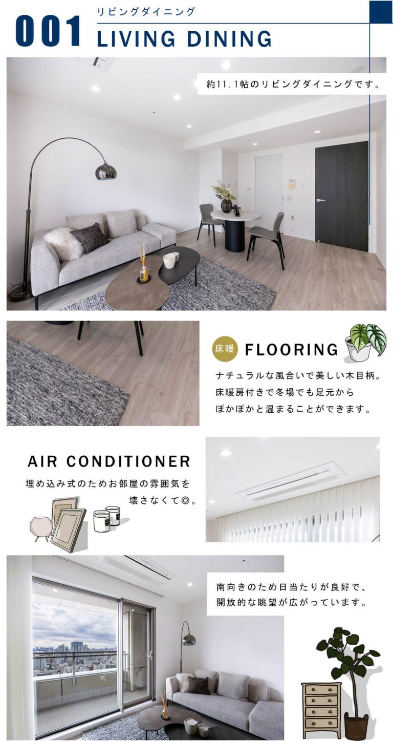001リビングダイニング,LIVINGDINING
