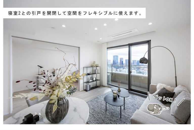 パークコート麻布十番ザ・タワーのリビングダイニング