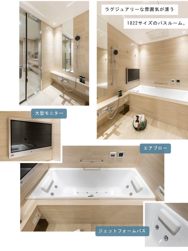 三田ガーデンヒルズパークマンションの浴室