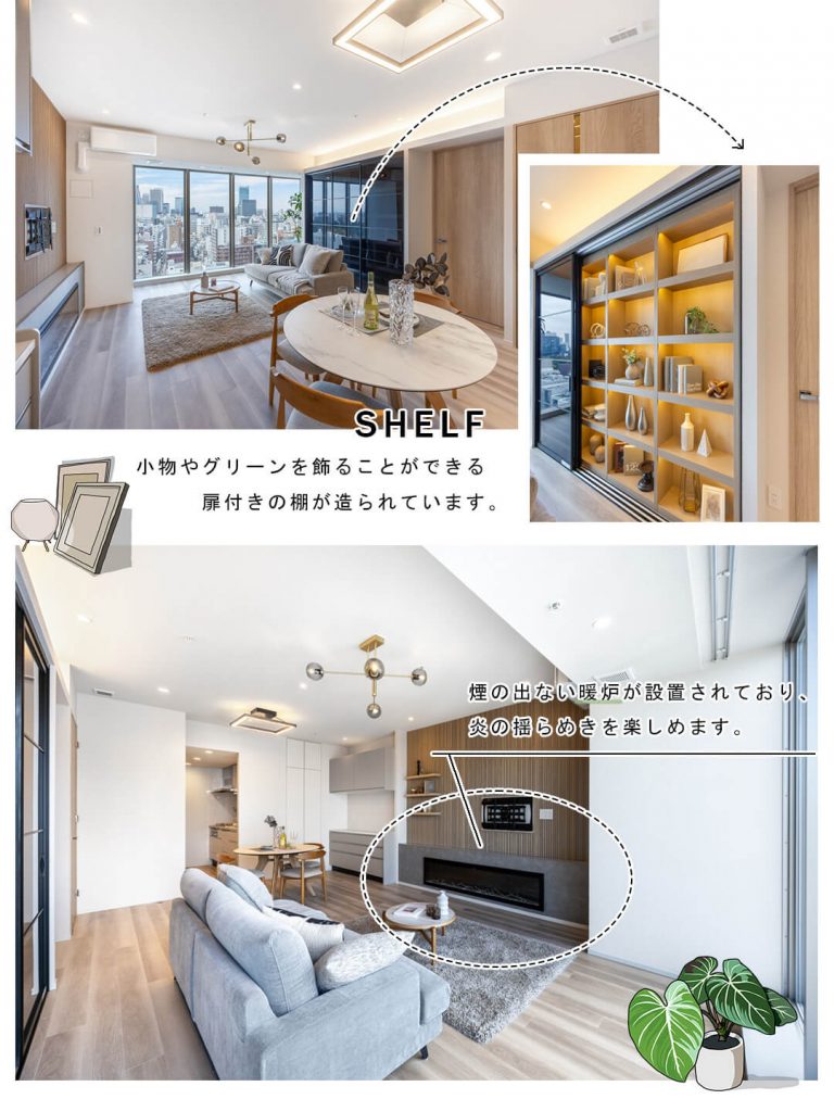 クラッシィタワー新宿御苑のリビングダイニング