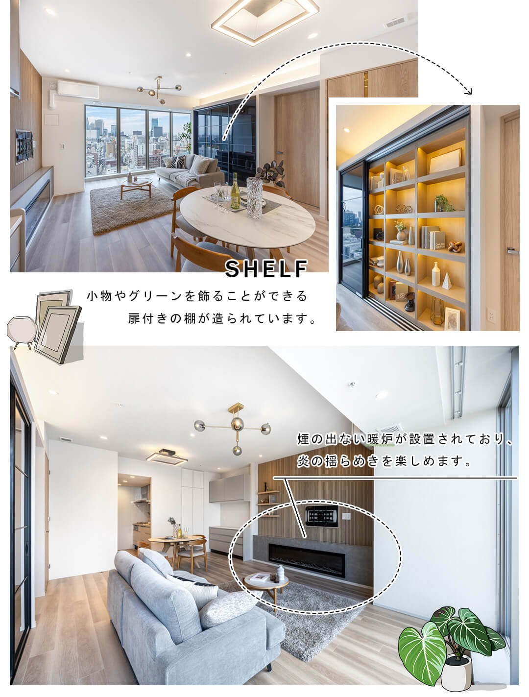 クラッシィタワー新宿御苑のリビングダイニング