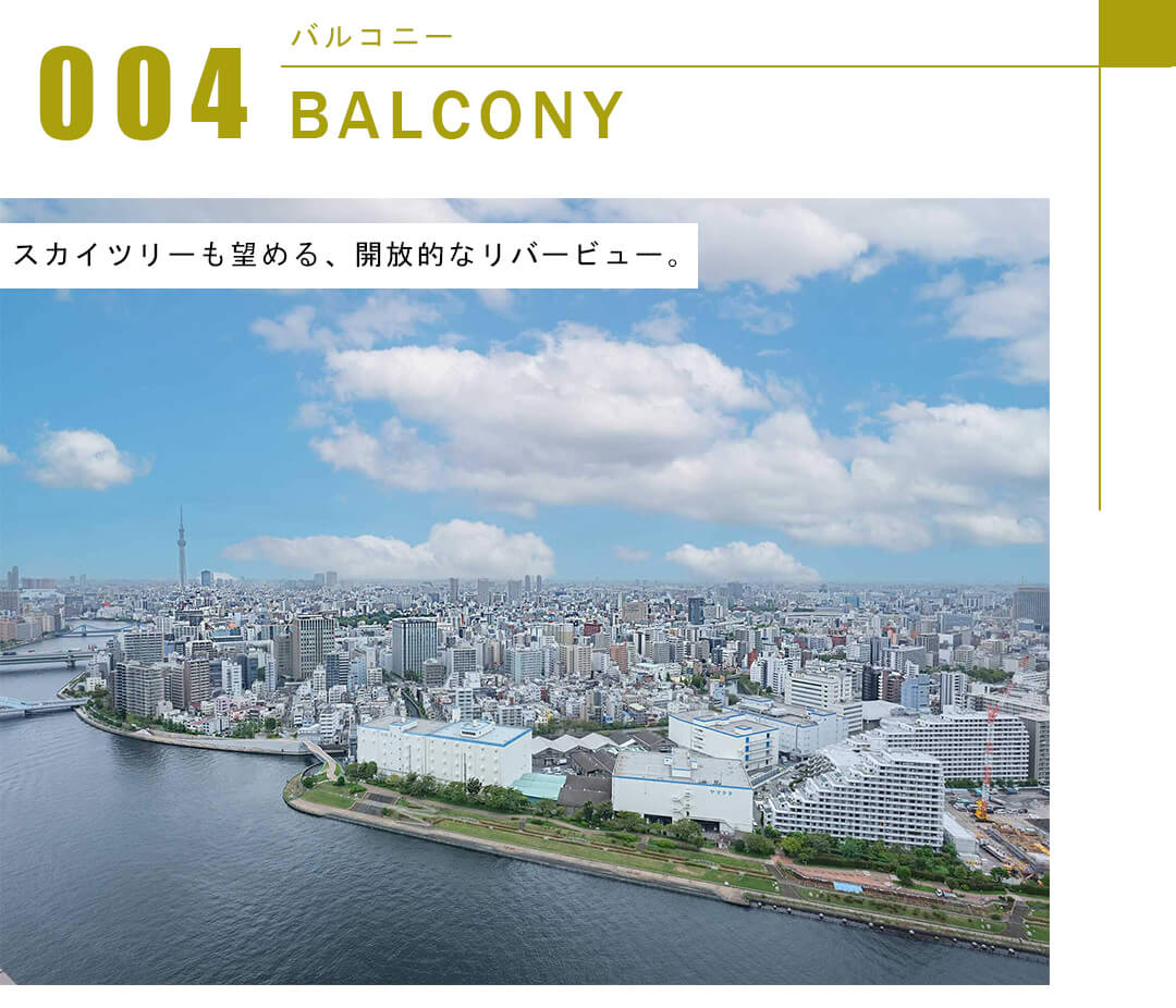 センチュリーパークタワーのバルコニー