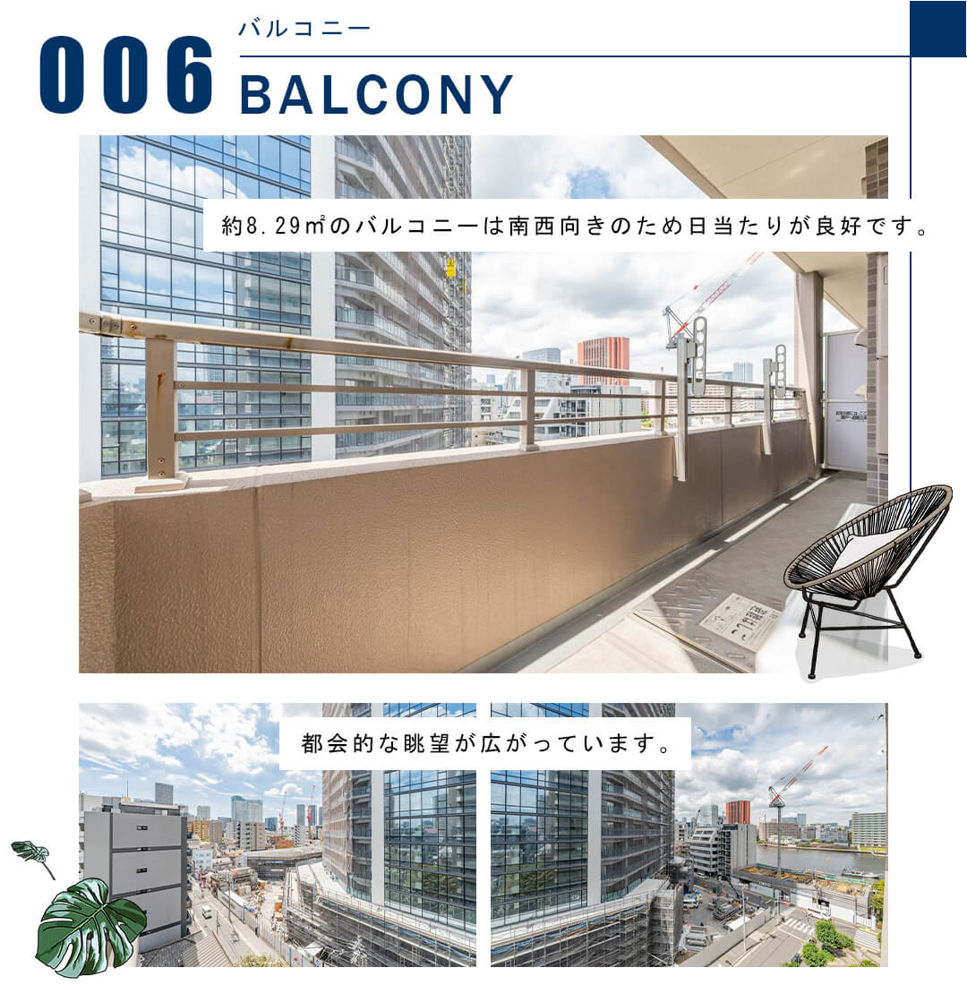 006バルコニー,BALCONY
