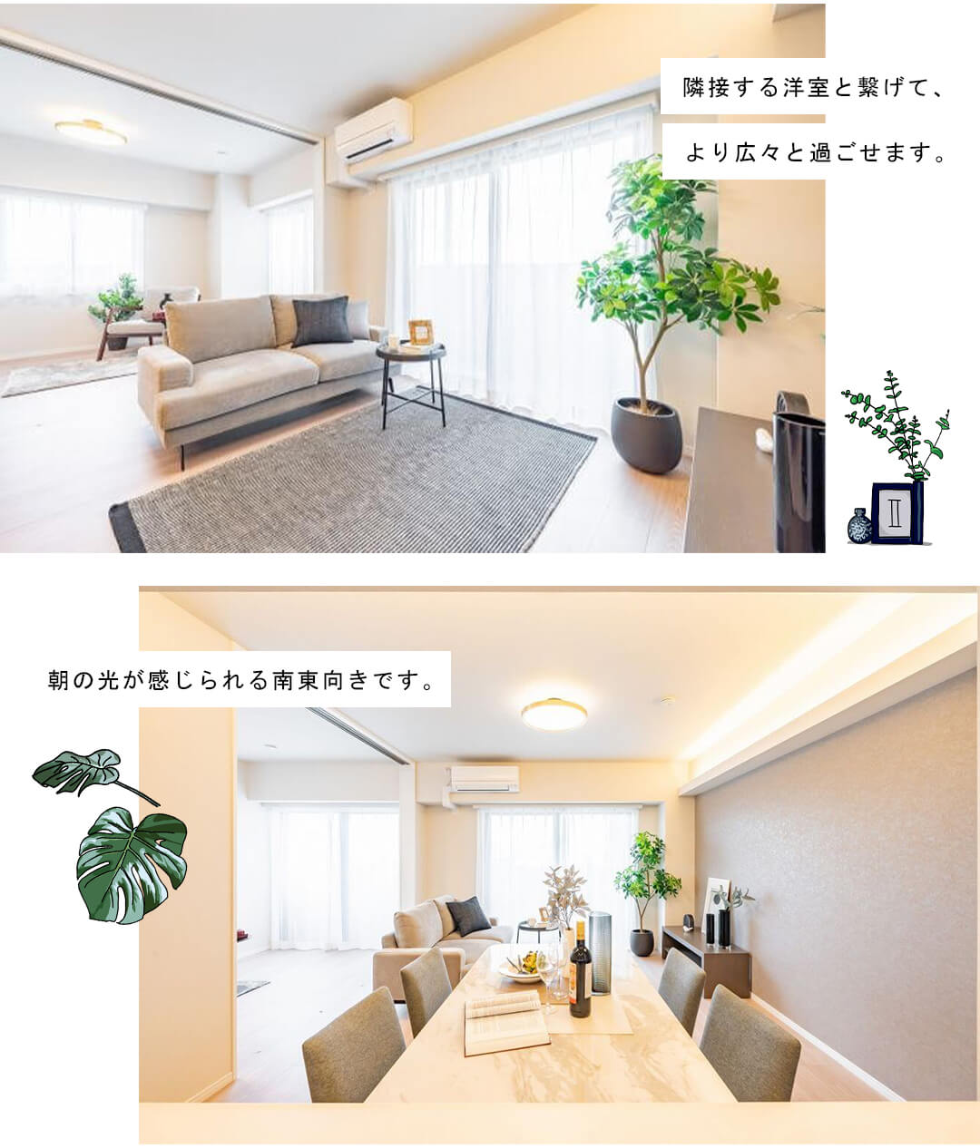 グランドパーク代々木のリビングダイニング