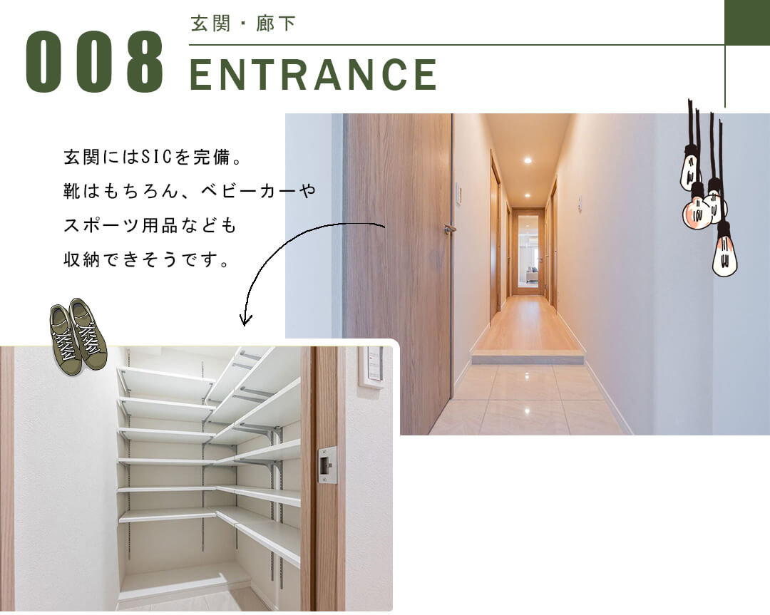 グランドパーク代々木の玄関・廊下