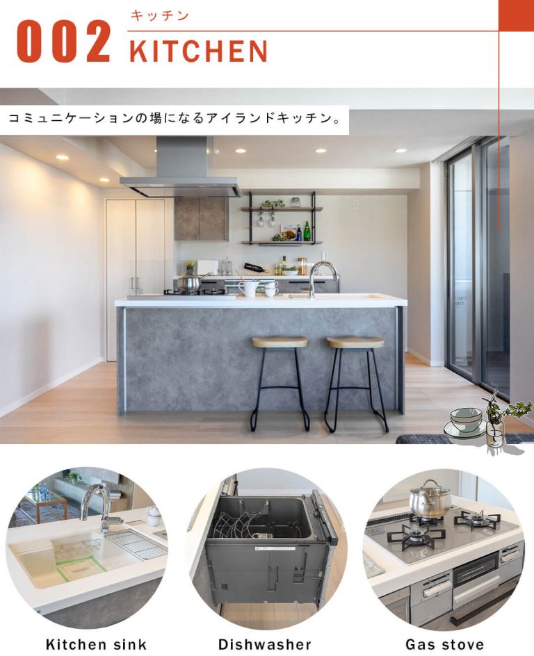 イニシアイオ目黒学芸大学のキッチン