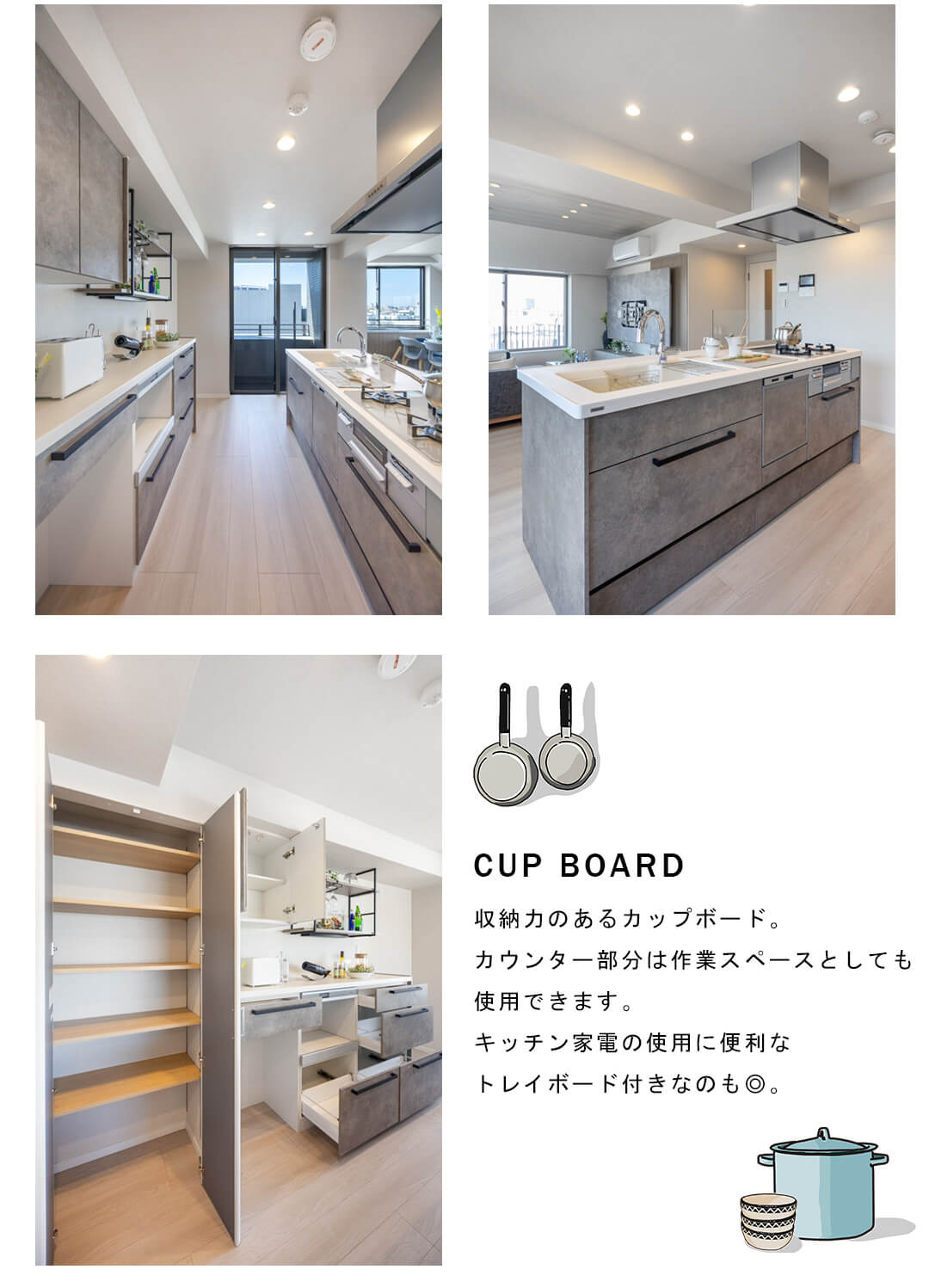 イニシアイオ目黒学芸大学のキッチン