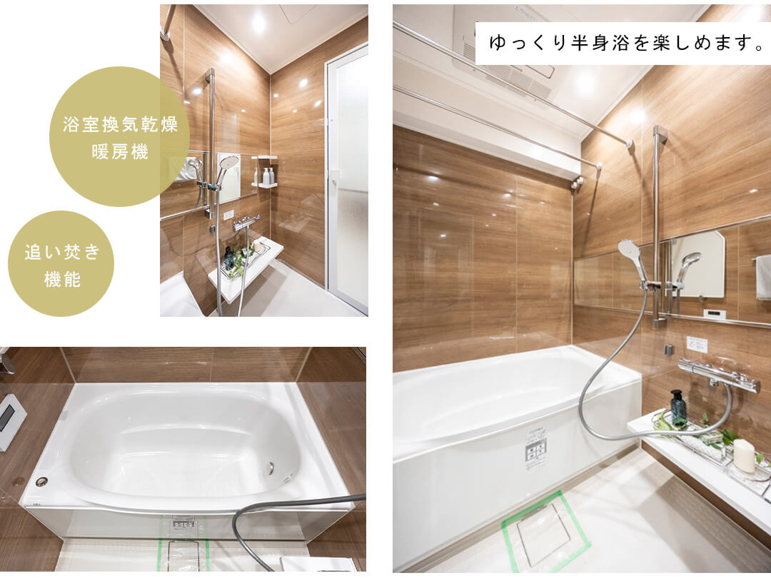 イニシアイオ目黒学芸大学の浴室