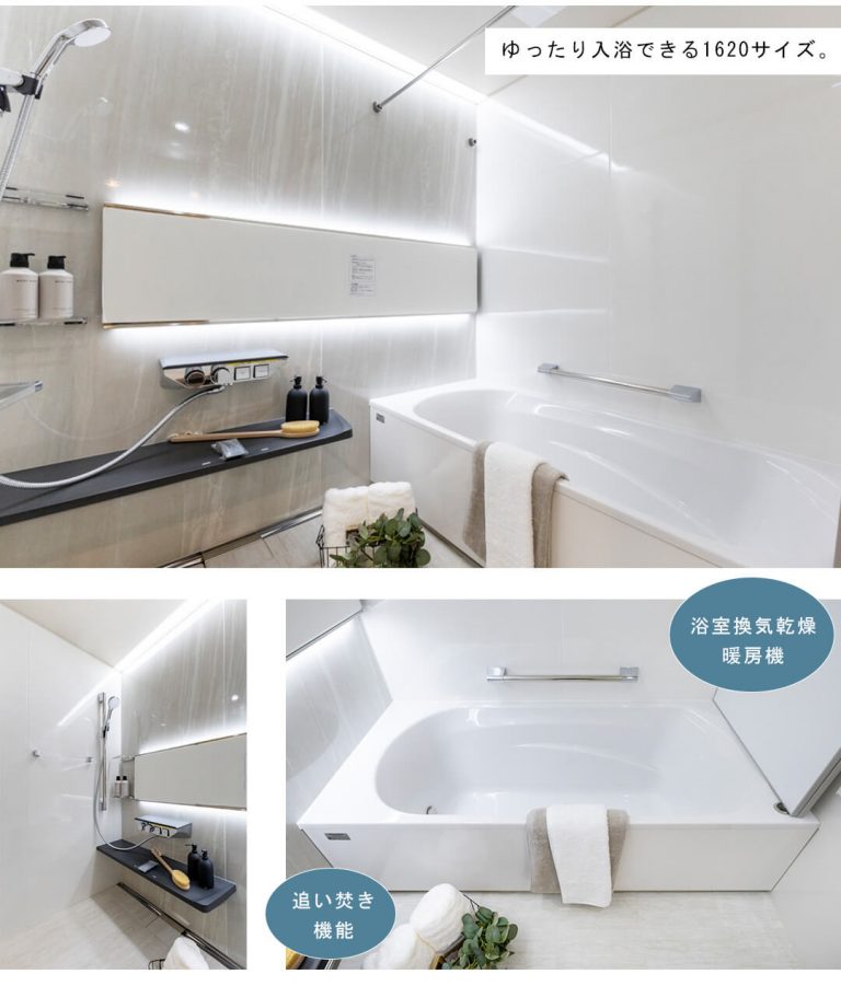 神宮前五丁目ブランシェの浴室