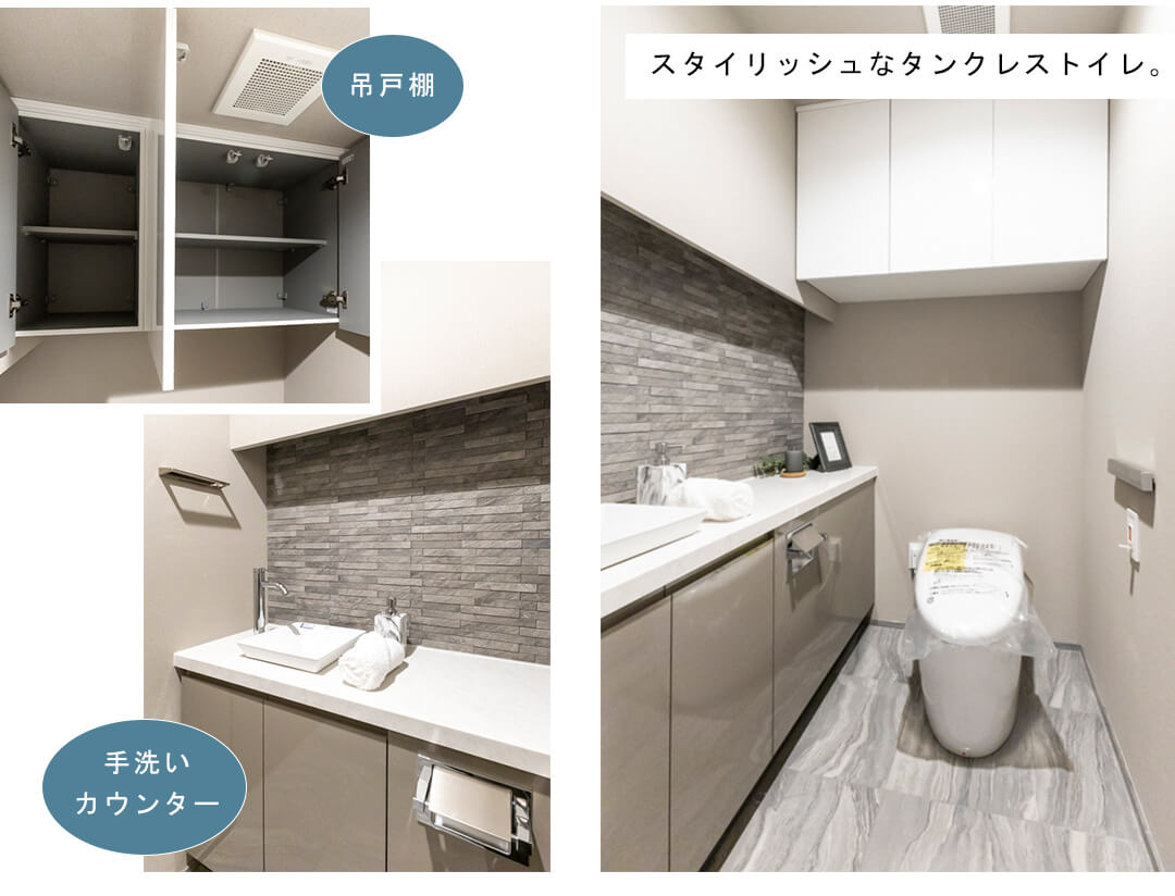 神宮前五丁目ブランシェのトイレ