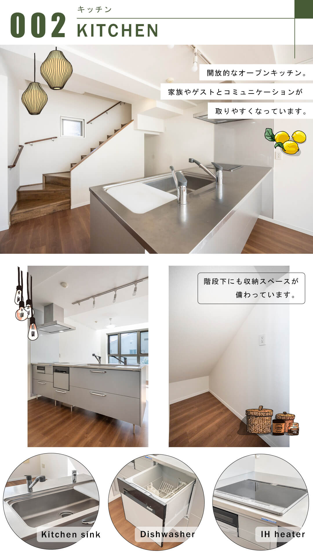 BAOS神宮前のキッチン