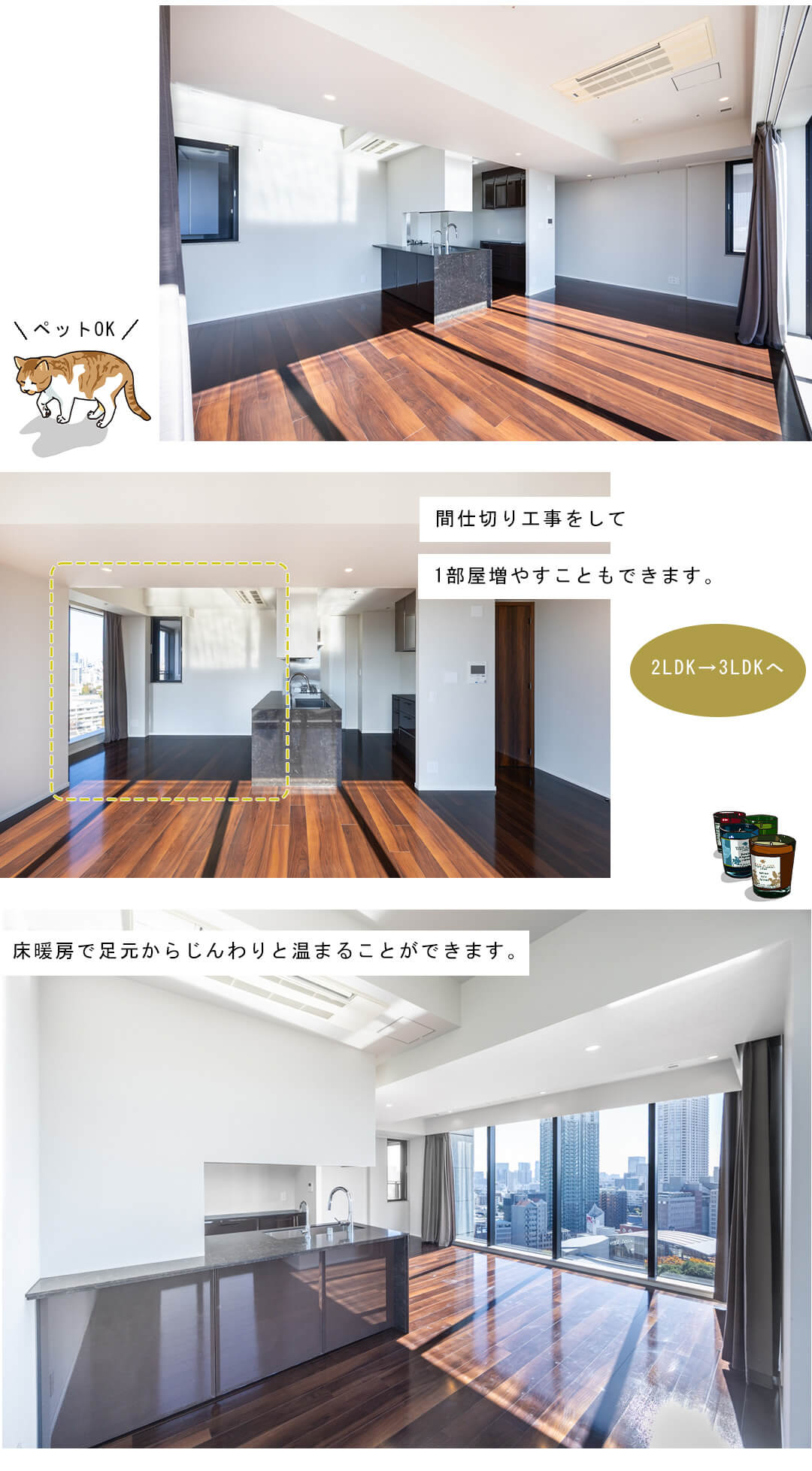 ザ・パークハウス白金二丁目タワーのリビングダイニング