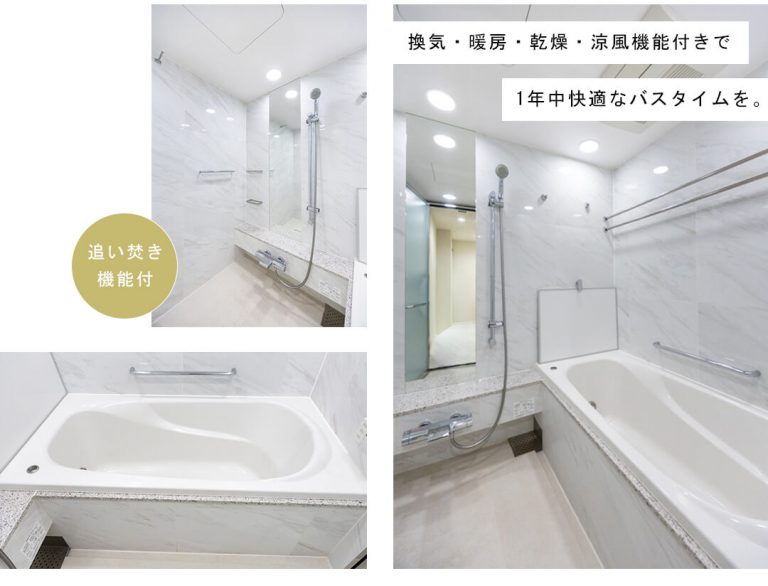 ザ・パークハウス白金二丁目タワーの浴室