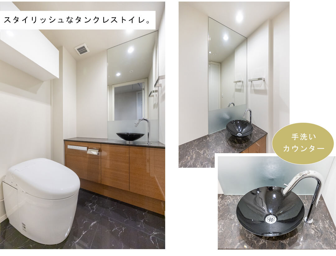 ザ・パークハウス白金二丁目タワーのトイレ