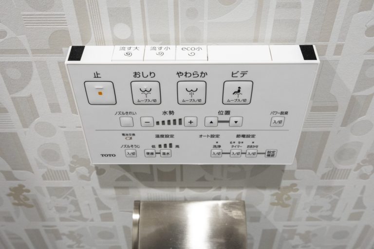 トイレ ウォシュレットリモコン