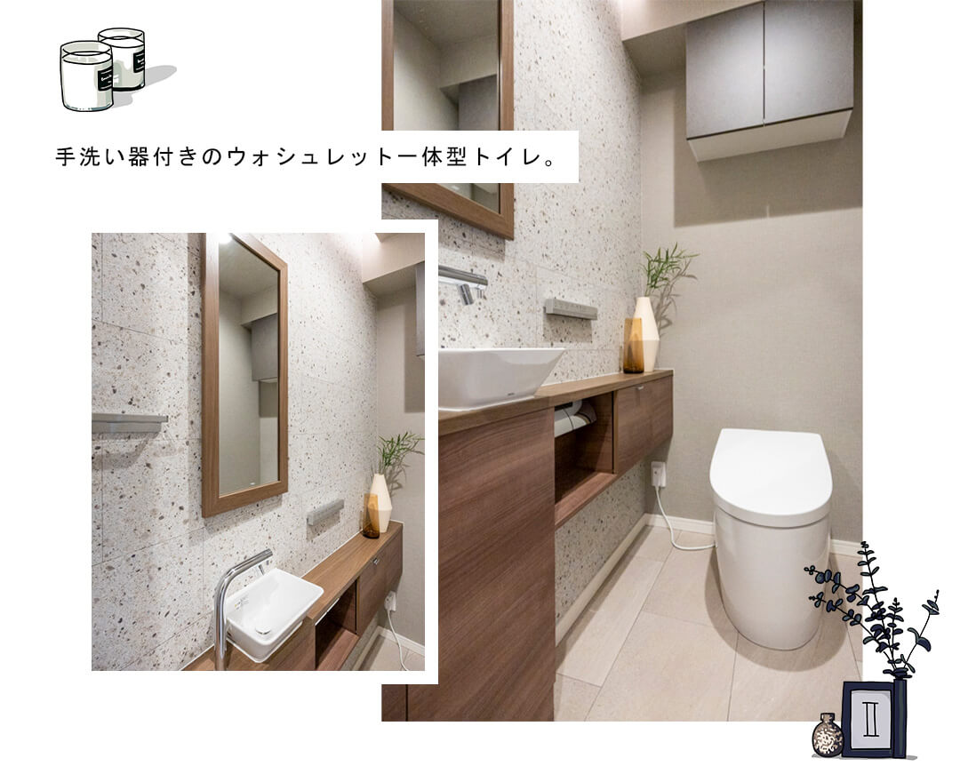 プリズムタワーのトイレ