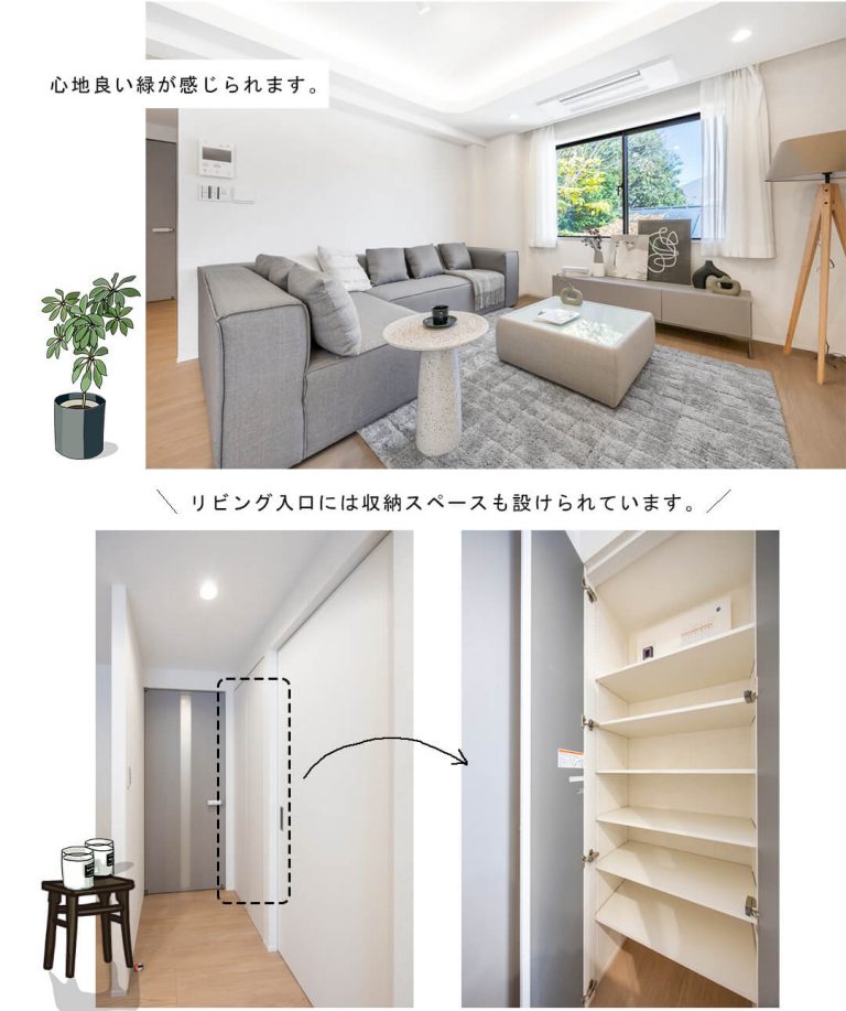 ディアナコート松濤のリビングダイニング