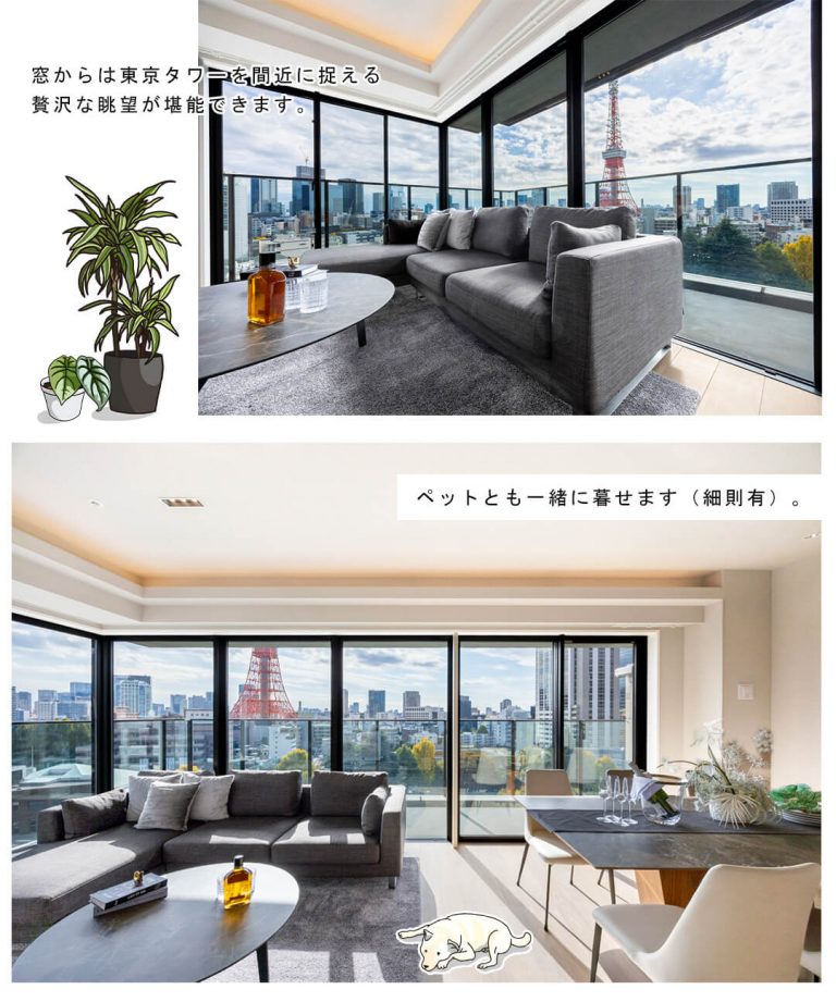 ウェリスタワー愛宕虎ノ門のリビングダイニング