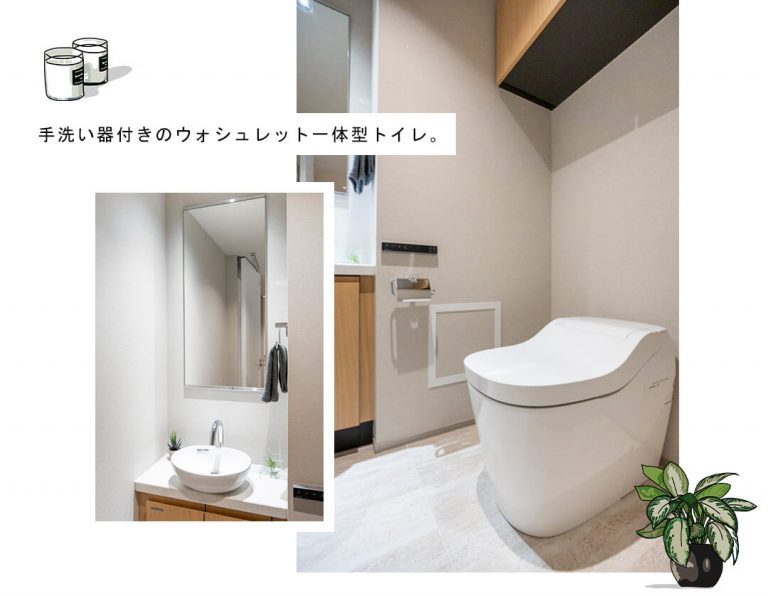 ウェリスタワー愛宕虎ノ門のトイレ