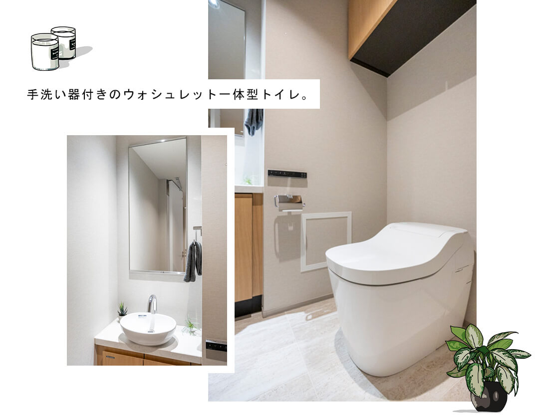 ウェリスタワー愛宕虎ノ門のトイレ