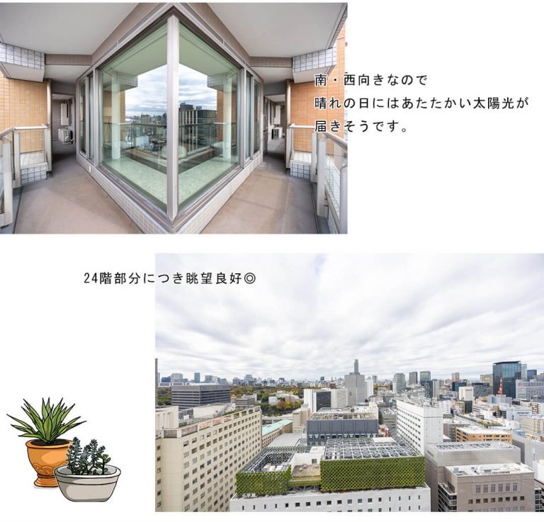 東京パークタワーのバルコニー