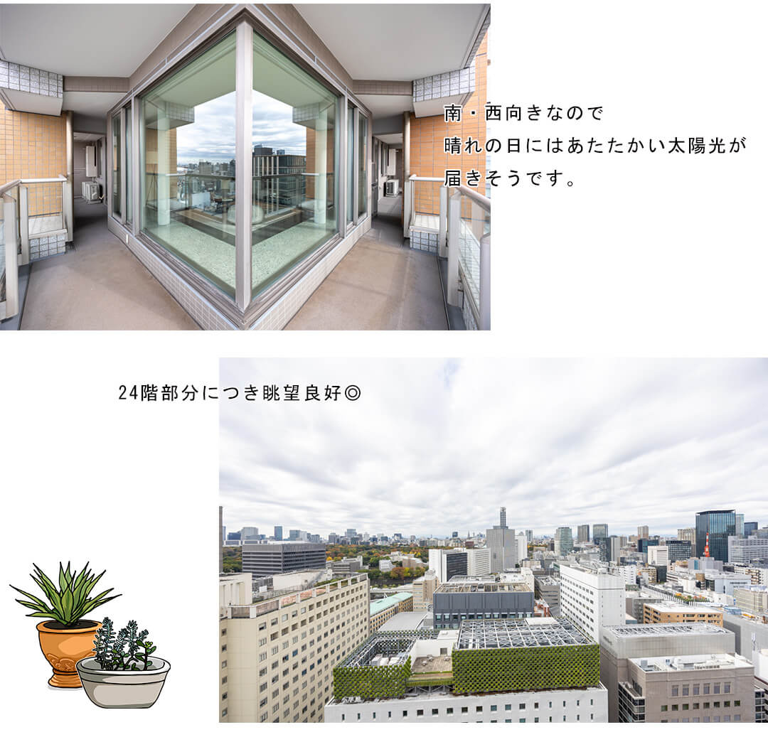 東京パークタワーのバルコニー