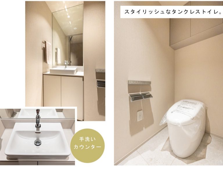 東京パークタワーのトイレ