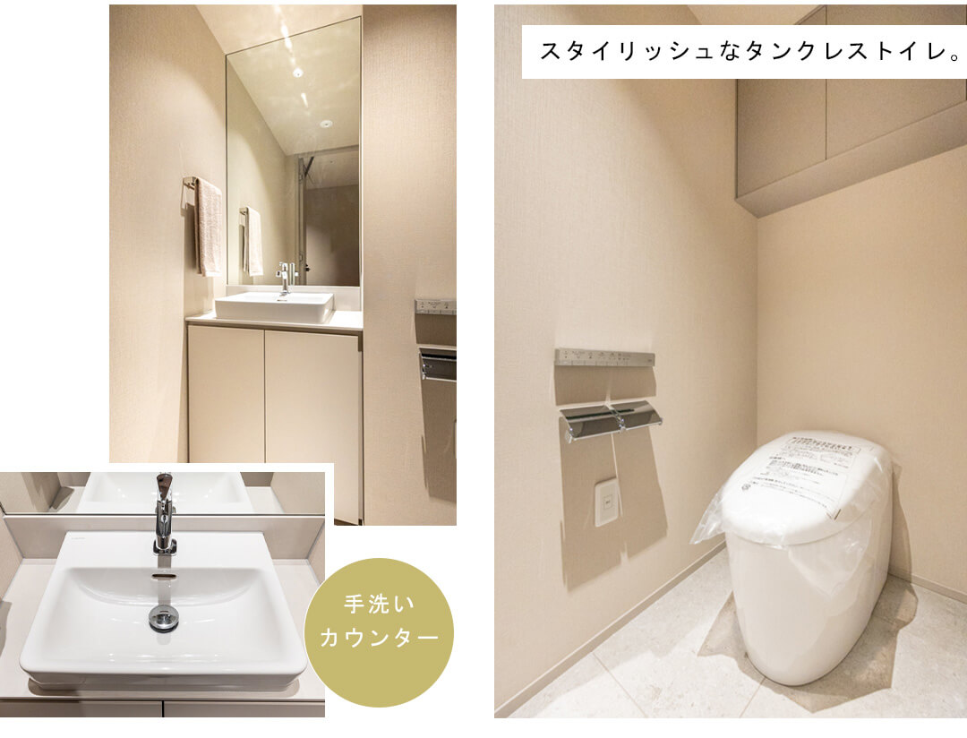 東京パークタワーのトイレ