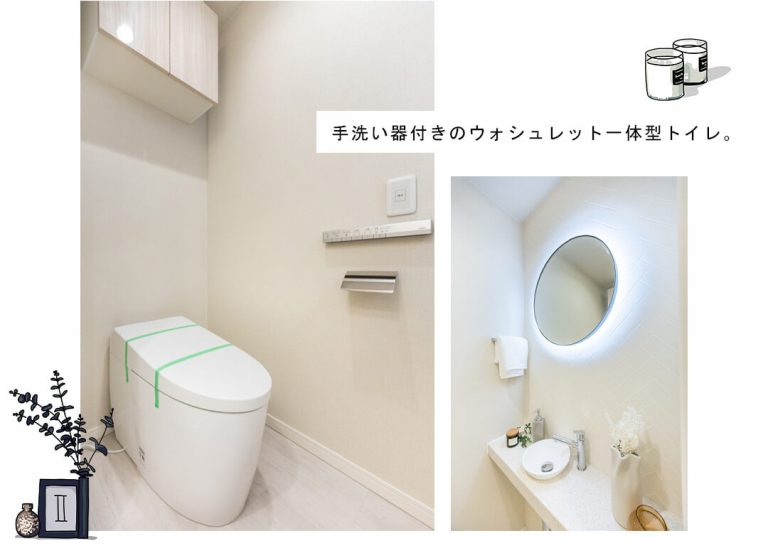 カテリーナ三田タワースイートのトイレ