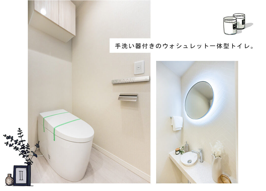 カテリーナ三田タワースイートのトイレ