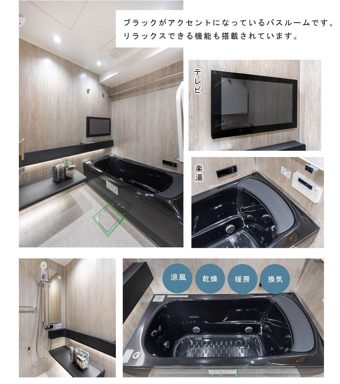 カテリーナ三田タワースイートの浴室