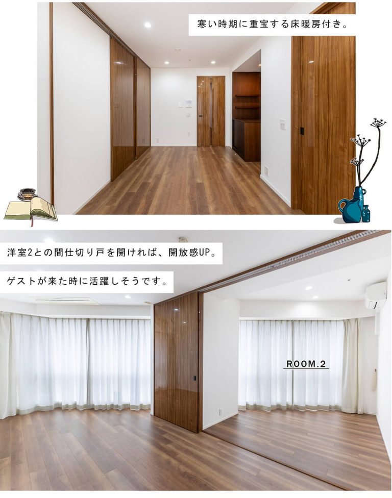 富久クロスコンフォートタワーのリビングダイニング