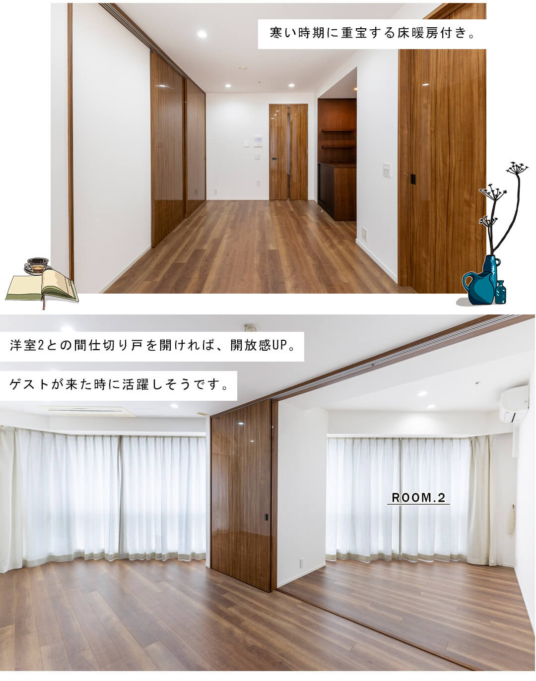 富久クロスコンフォートタワーのリビングダイニング