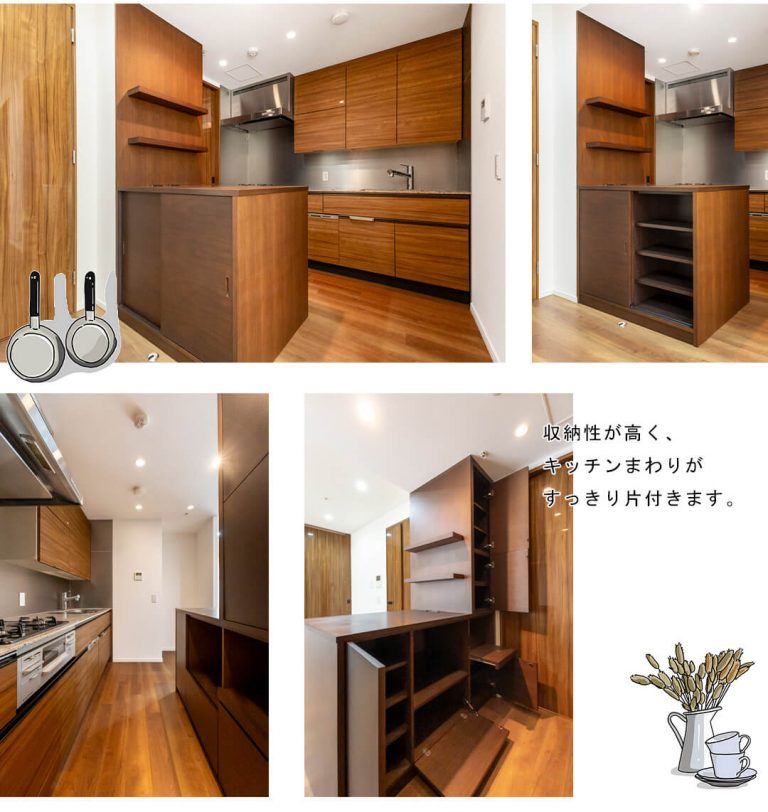 富久クロスコンフォートタワーのキッチン