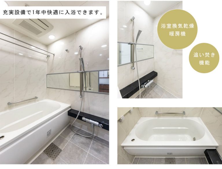 富久クロスコンフォートタワーの浴室