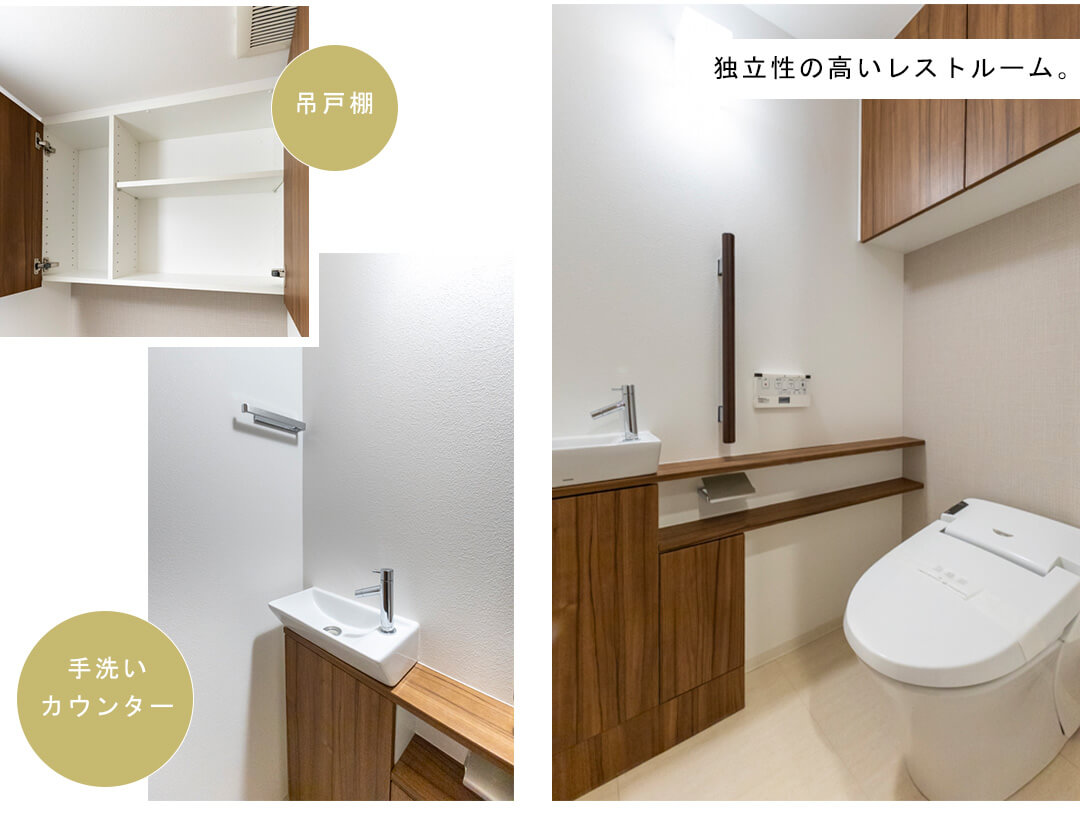 富久クロスコンフォートタワーのトイレ