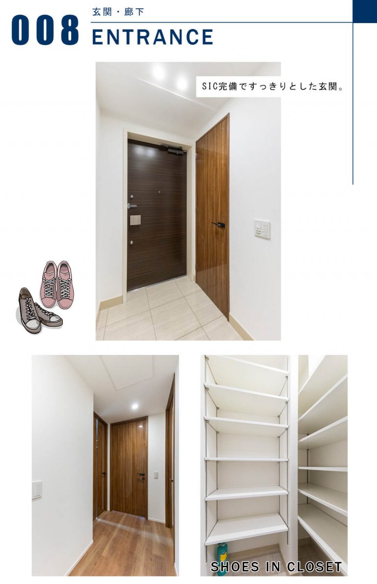 富久クロスコンフォートタワーの玄関と廊下