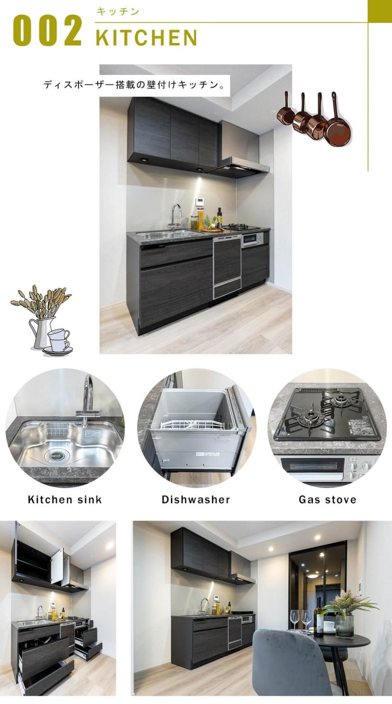 アトラス青山レジデンシャルのキッチン